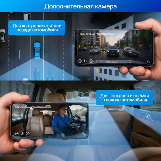 Видеорегистратор с онлайн-доступом - TrendVision Online Cloud 4G
