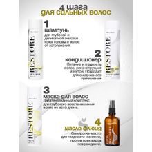 MAE D` AGUA RESTORE OIL LIPID RECOVERY Масло флюид Восстанавливающее