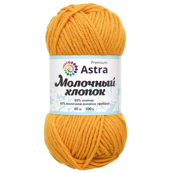 Пряжа Astra Premium (Астра Премиум) Молочный хлопок / уп.3 мот. по 50 г, 100 м, 34 горчичный