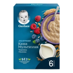 Каша Gerber молочная мультизлаковая с черника малина, с 6 месяцев, 180 г