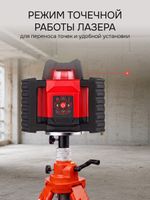 Комплект: ротационный нивелир RGK SP-312 с красным лучом с калибровкой + миллиметровый приёмник излучения RGK LD-88, RGK