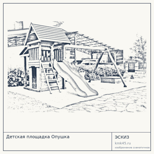 Детская площадка Опушка