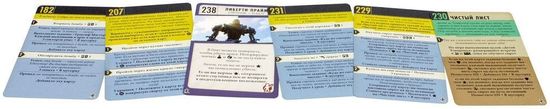 Настольная игра Fallout: Новая Калифорния Дополнение.300х75х300мм