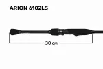 Спиннинг Arion ASRE6102LS