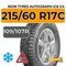 Ikon Tyres Autograph Ice C4 215/60 R17C 109/107R шип.