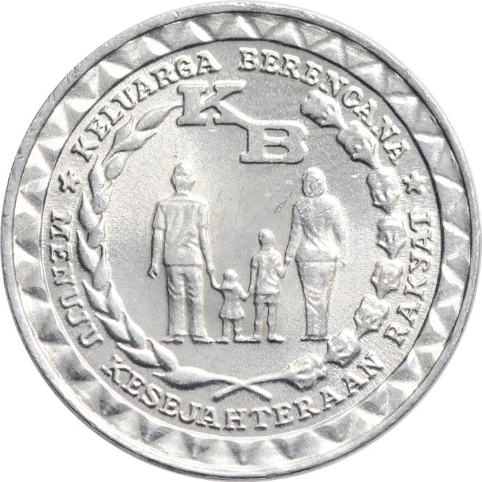 5 рупий 1979 Индонезия ФАО - Планирование семьи AU-UNC
