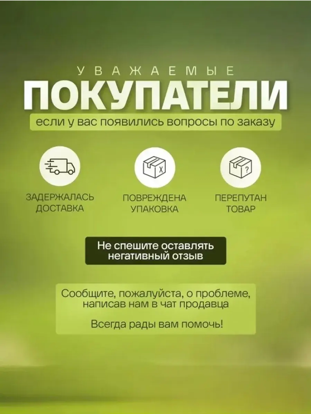Вьетнамский молотый кофе Гурмэ Бленд (Gourmet Blend), 250 г