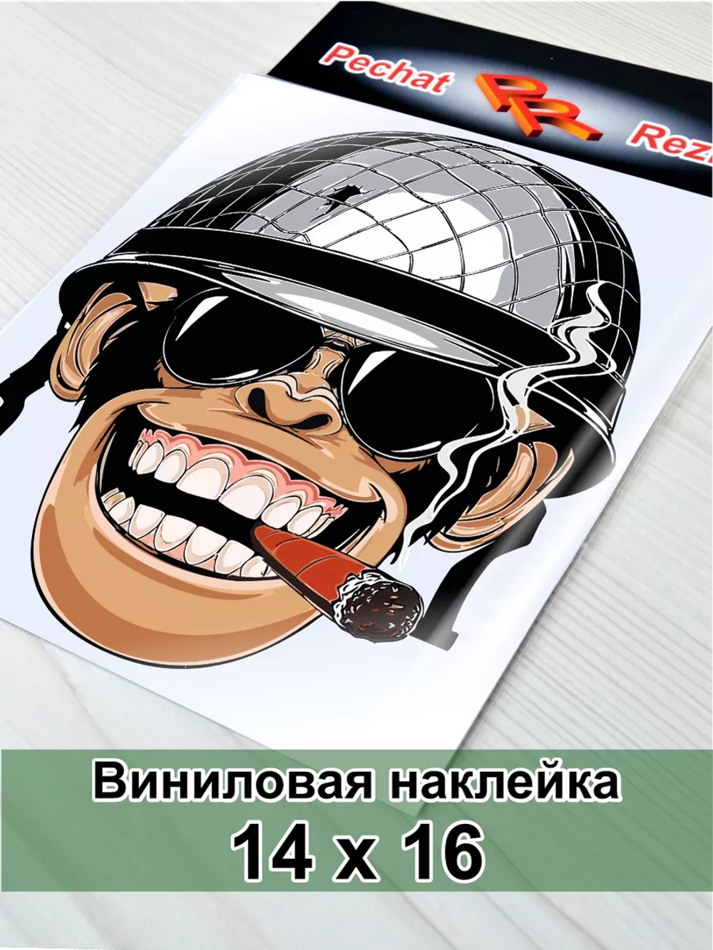 Наклейка - Обезьяна в каске