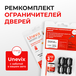 Ремкомплект ограничителей дверей Mitsubishi ASPIRE (I) EA (2 двери, тип 23) 1998-2002