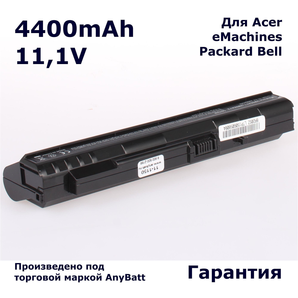 Аккумулятор AnyBatt 4400mAh для ноутбука Acer UM08A31, UM08A41, UM08A71