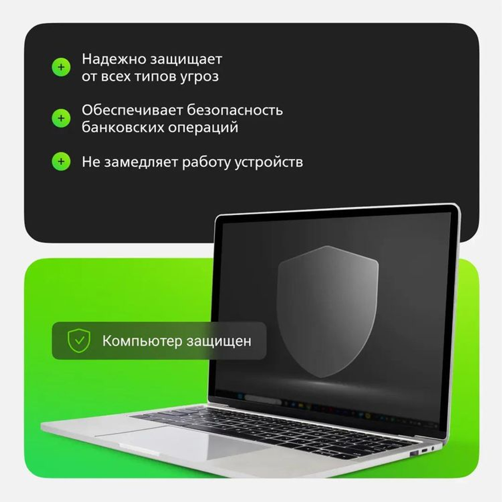 Антивирус Dr.Web Security Space 24 мес. 3 ПК Новая лицензия Ключ активации [lhw-bk-24m-3-a3]
