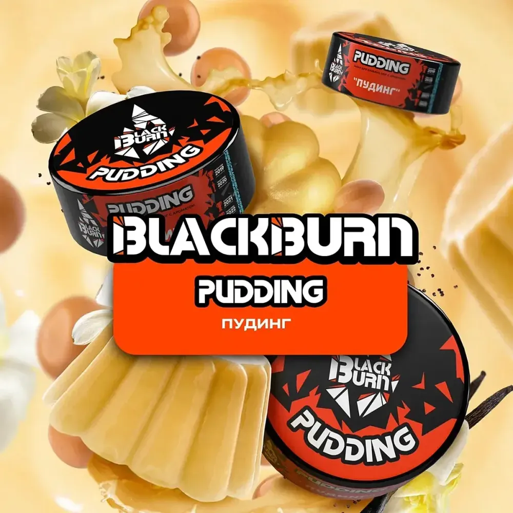 BlackBurn  Pudding (Сливочный пуддинг) 25г