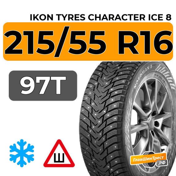Ikon Tyres Character Ice 8 215/55 R16 97T XL шип.