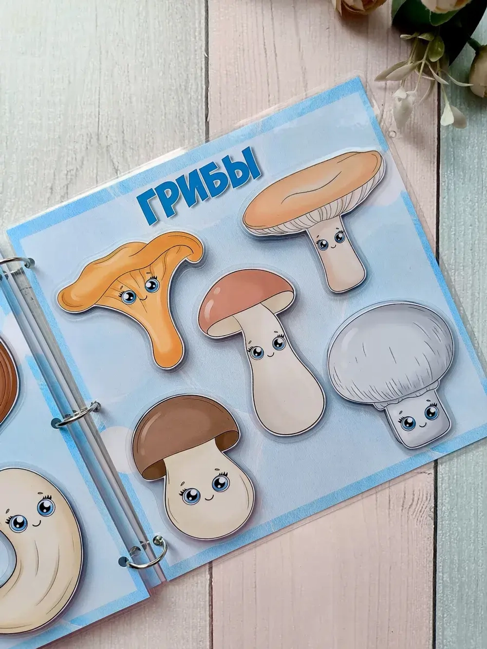 Развивающая книга-игрушка "Я знаю" на липучках