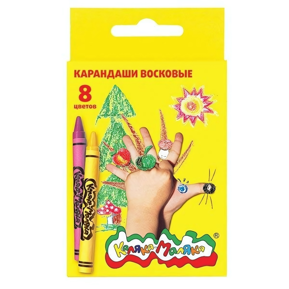 Карандаши воск. 8цв. круглые. (Каляка-Маляка)