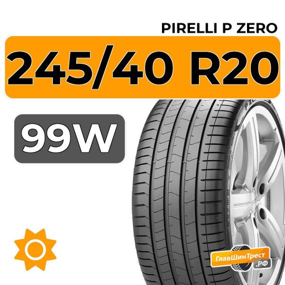 Pirelli P Zero 245/40 R20 99W XL