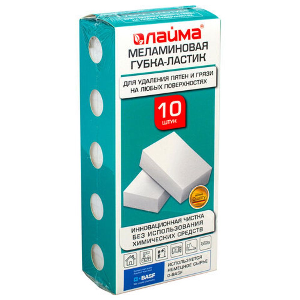 Губка-ластик МЕЛАМИНОВАЯ для удаления пятен,уборки 10 шт., LAIMA, 606894