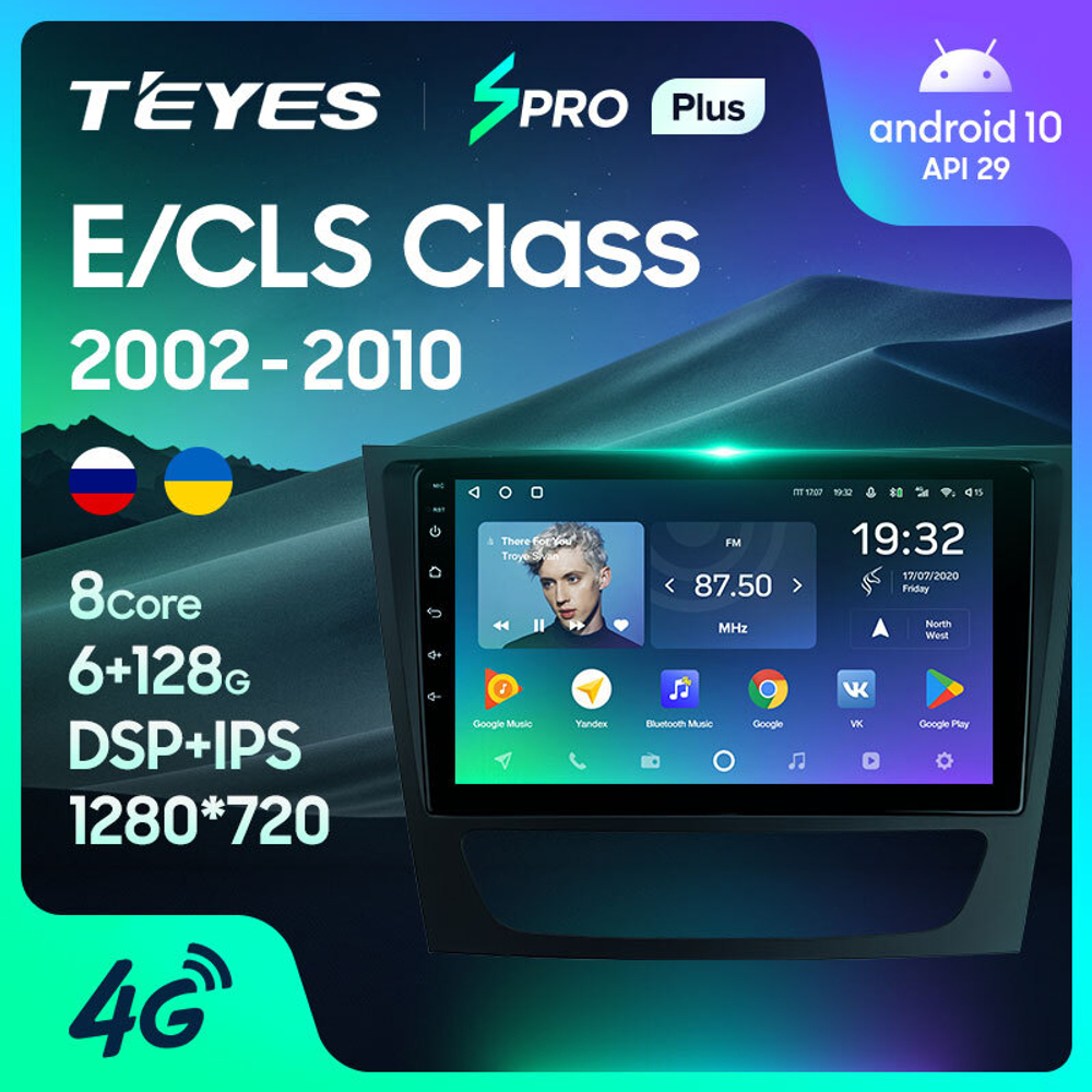 Teyes SPRO Plus 9"для Mercedes Benz  E-Class S211 W211 CLS-Class C219 2002-2010