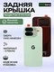 Задняя крышка для Google Pixel 10 Pro Fold, Зеленая (Jade) со стеклом камеры