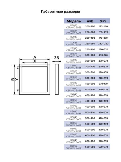 Люк ревизионный D Ceramo Base 600х600 скрыт.монтаж съемный алюминий EVECS