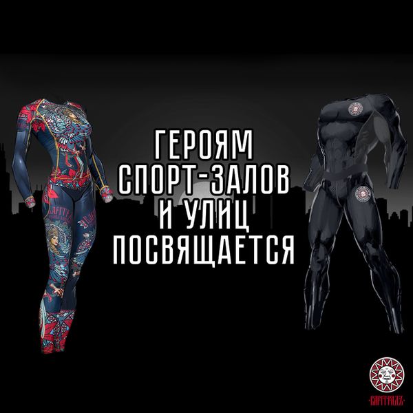 ТВОЯ ЛУЧШАЯ ФОРМА ТВОЯ ЛУЧШАЯ ФОРМА