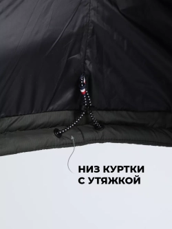 Куртка демисезонная с капюшоном