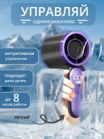 Вентилятор Mini ручной 6 режимов скорости (X688)