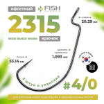 Крючок офсетный Fish Season 2315 BN Wide Range Worm (5шт/уп)