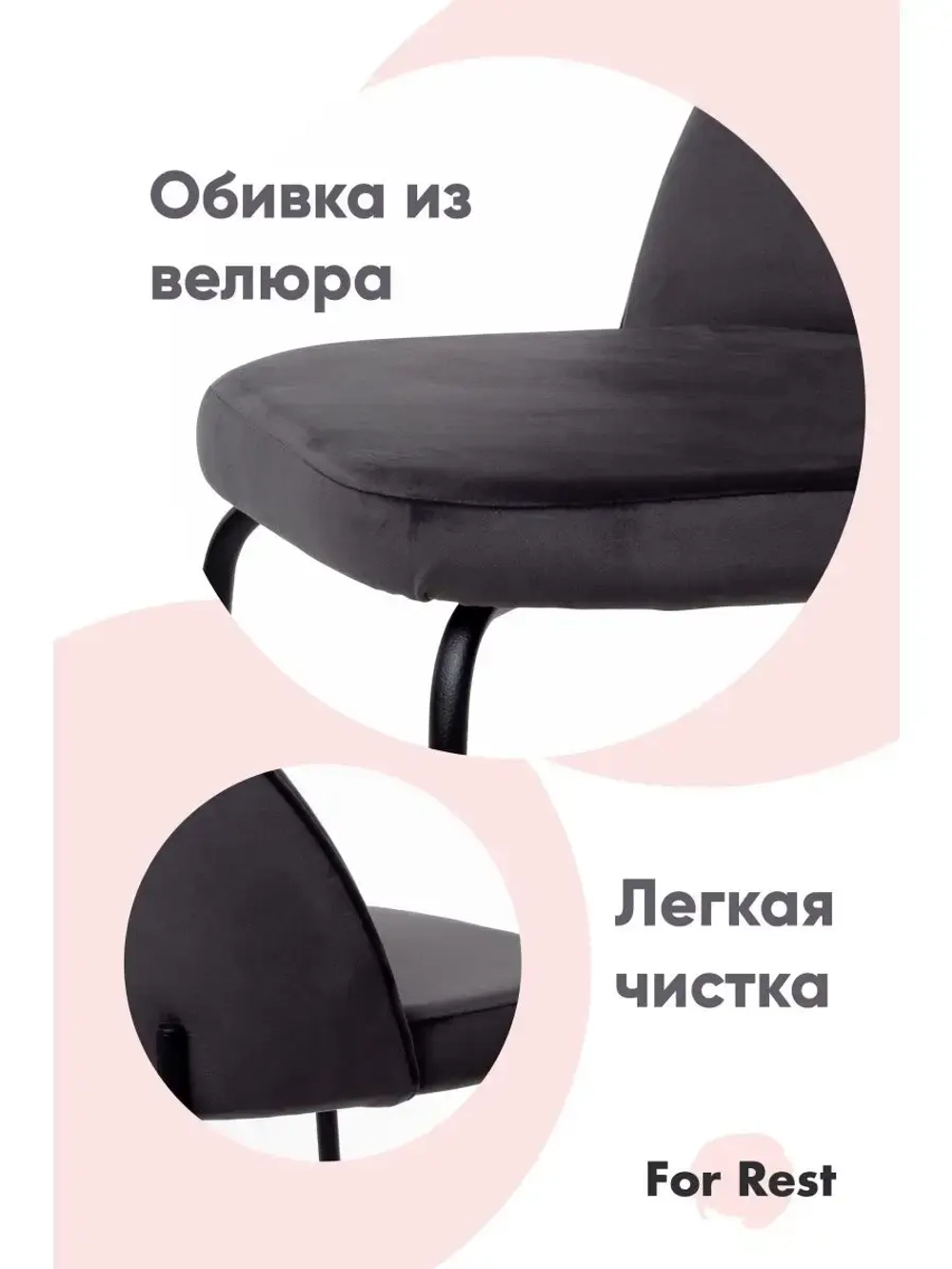 Стулья мягкие со спинкой, для кухни. Дизайнерские ножки