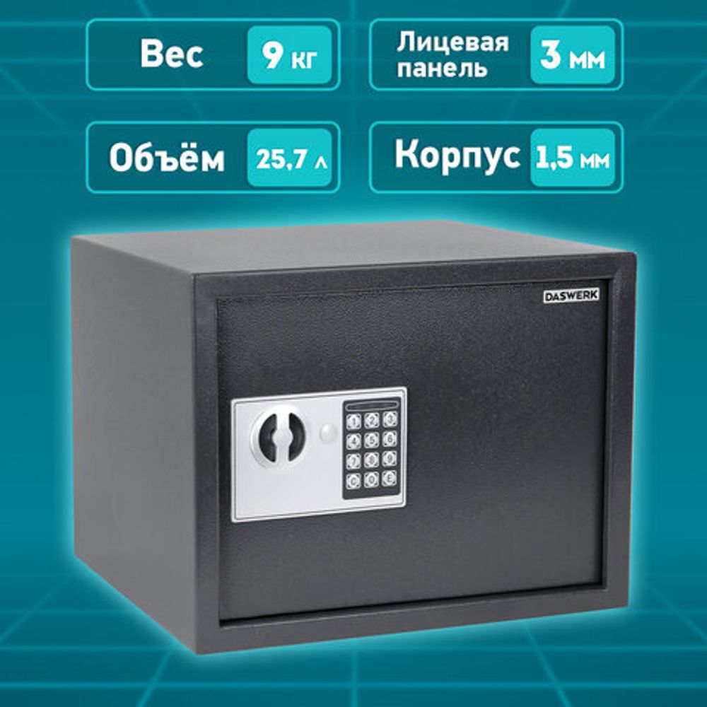Сейф мебельный DASWERK SC-300EL (300х380х300 мм), электронный замок, графит, 291346