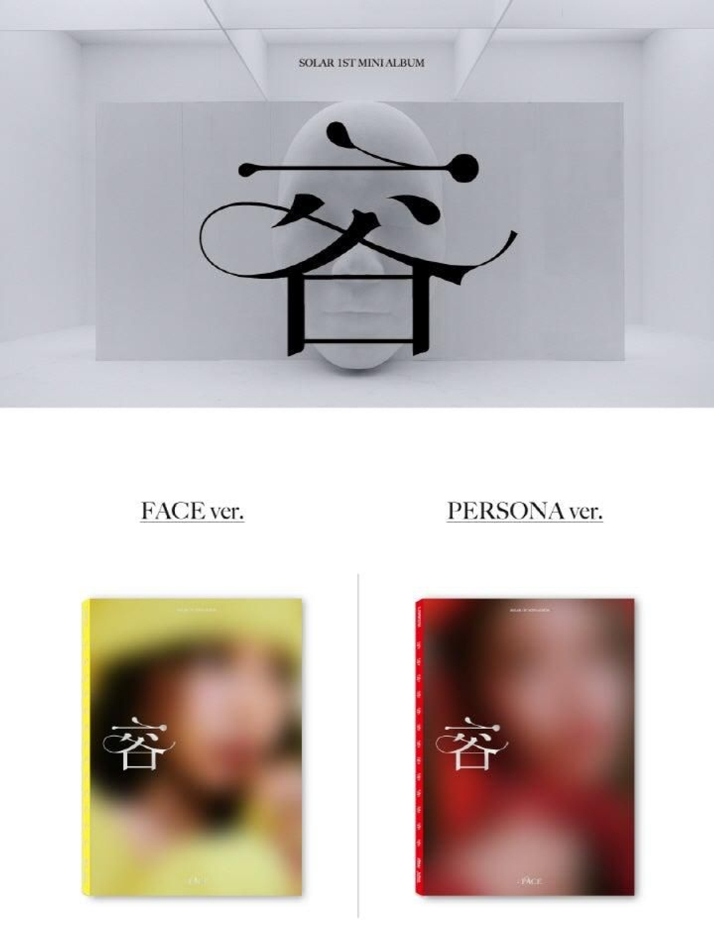 Альбом SOLAR - : FACE 1st Mini Album FACE Version