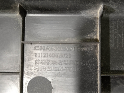 Дефлектор радиатора правый Changan CS55 Plus, UNI-S 21-нв Б/У Оригинал S203F2715011600