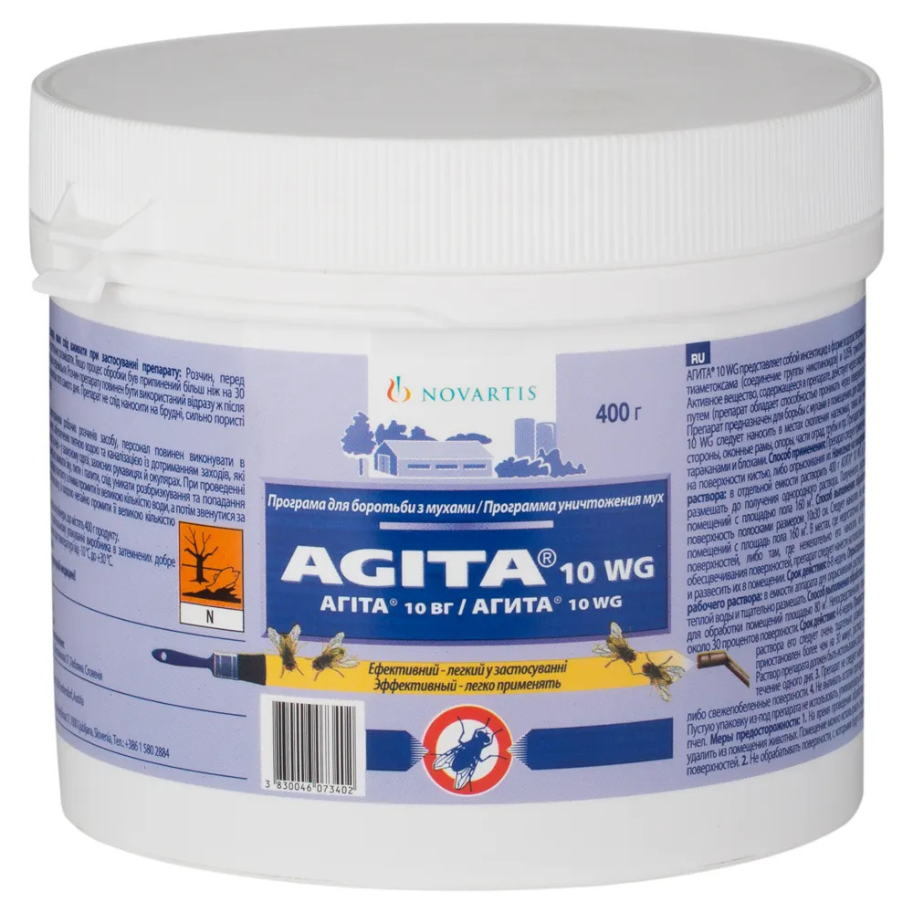 Средство Agita 10 WG (Агита) приманка от мух (гранулы) 400 г