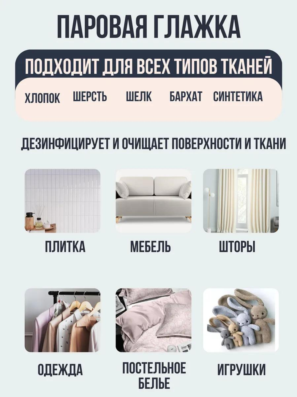 Отпариватель ручной Centek-2396 ,синий, 1650Вт., 32 г/мин.,вертитк. непрерывн. отпаривание