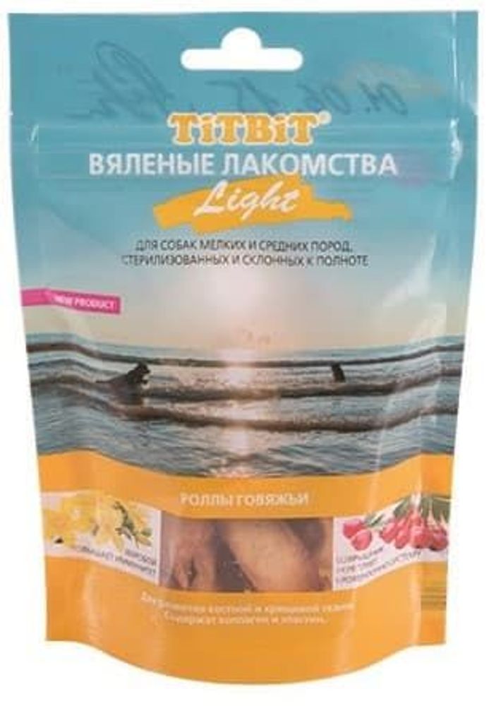 Вяленые лакомства Роллы говяжьи Light 50 г Вяленые лакомства Роллы говяжьи Light 50 г