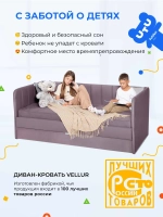 Диван - кровать 200х90 см Крекер ткань Микровелюр