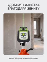 Комплект: ротационный нивелир RGK SP-100G с зеленым лучом с калибровкой + элевационный штатив RGK SH-170, RGK
