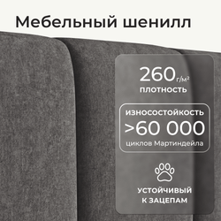 Кровать детская Камелия с подсветкой с пультом управления