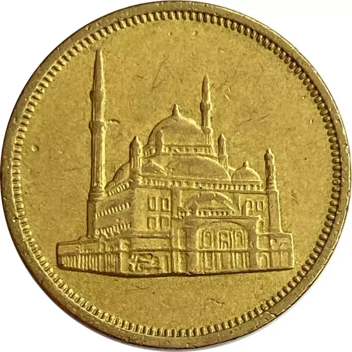 10 пиастров 1992 Египет VF-XF 10 пиастров 1992 Египет VF-XF