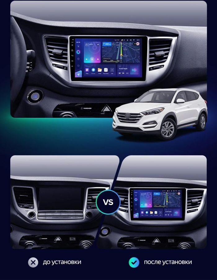 Магнитола для Hyundai Tucson 3 2015-2018 (штатная КЗВ, рамка серебро) - Teyes CC2 PLUS монитор 9" QLED, Android 10, Быстрая, SIM-слот