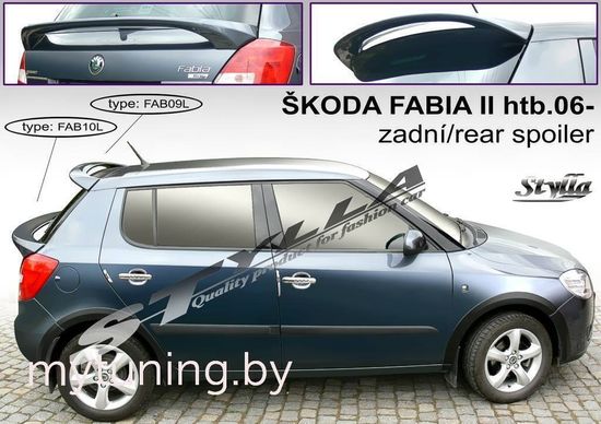 Спойлер для Skoda Fabia