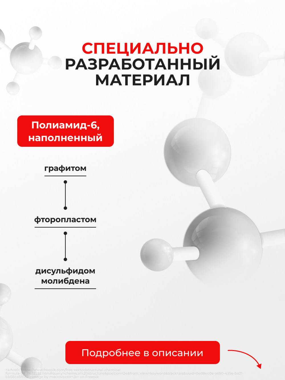 Ремкомплект втулок-шарниров трапеции стеклоочистителя Nissan Qashqai (I) [Кузов: J10, J10E ] 2006–2013 (ST1-12)
