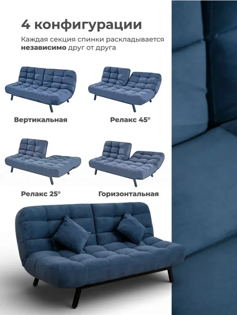 Диван раскладной 304