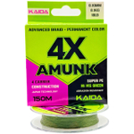 Плетёный шнур 0,20 мм. KAIDA X4 AMUNK 150 метров