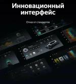 Магнитола для Honda Civic 8 хэтчбэк 2006-2011 левый руль - Teyes LUX ONE ROUND монитор 12.3" 2K QLED на Android 10, Быстрая, CarPlay, 4G SIM-слот