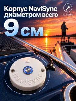Управление электроякорем с эхолота NaviSync v1.0