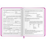 Дневник 1-4 класс 48 л., кожзам (твердая с поролоном), печать, аппликация, ЮНЛАНДИЯ, "Котик", 106215