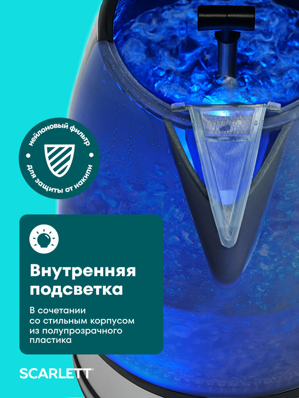 Чайник SCARLETT SC-1020 черный