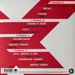Louna ‎– The Best Of X (Россия 2025г.) 2LP