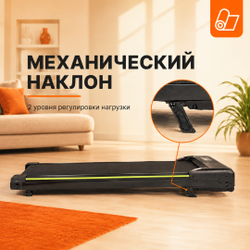 Беговая дорожка S-MAKER C08 2 в 1